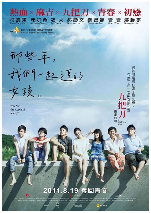 怎么做假大师神学院毕业证